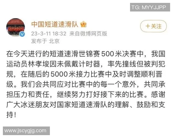 奥运会游泳接力赛中的策略运用与团队协作模式分析 奥运会游泳接力赛中的策略运用与团队协作模式分析